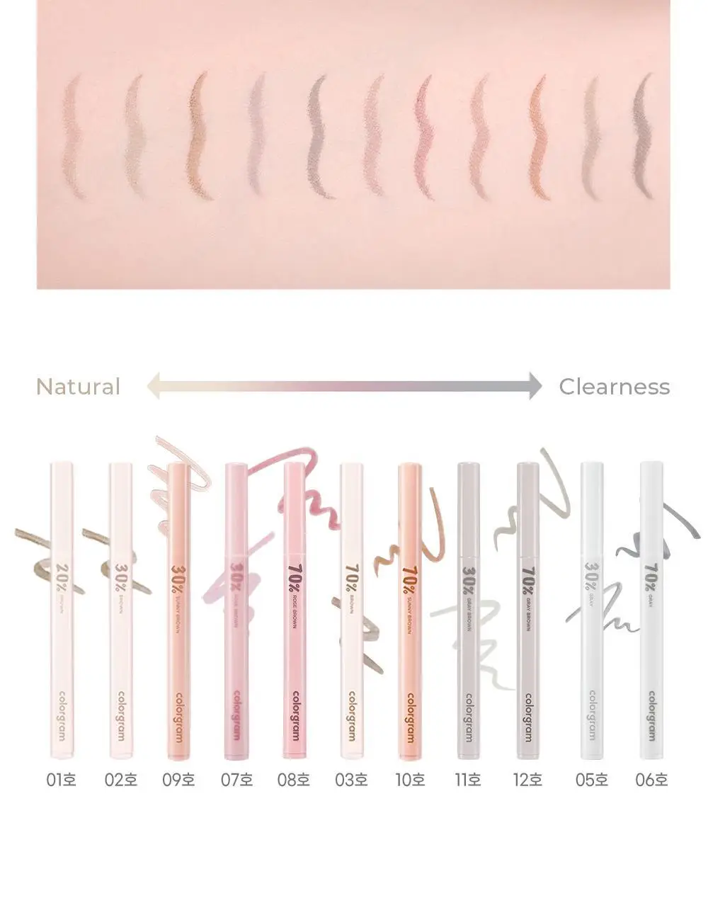 [신규컬러/꼬막눈 확장]컬러그램 음영 창조 라이너 9COLOR (기획/단품) 상세페이지 10